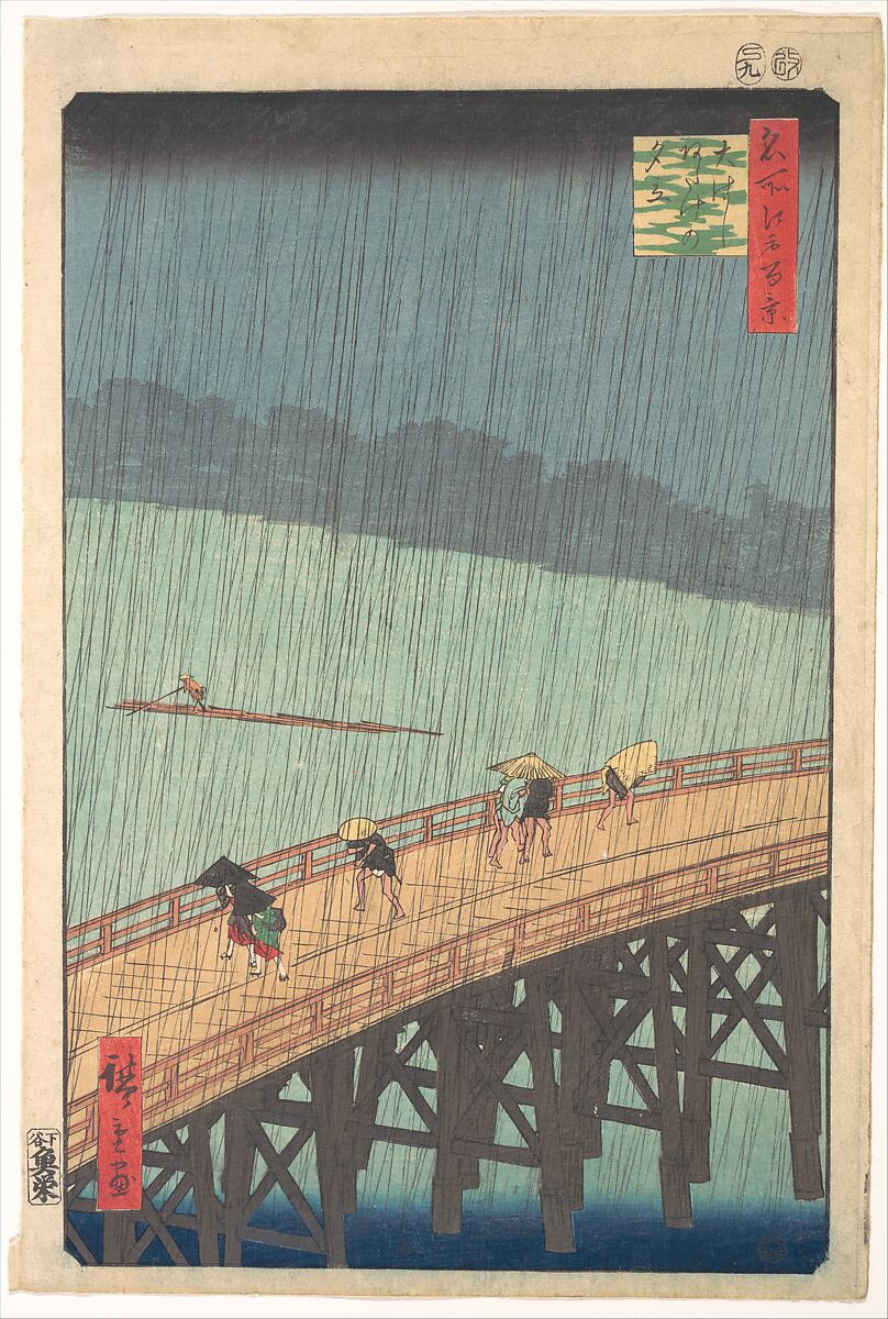 JUST RAIN